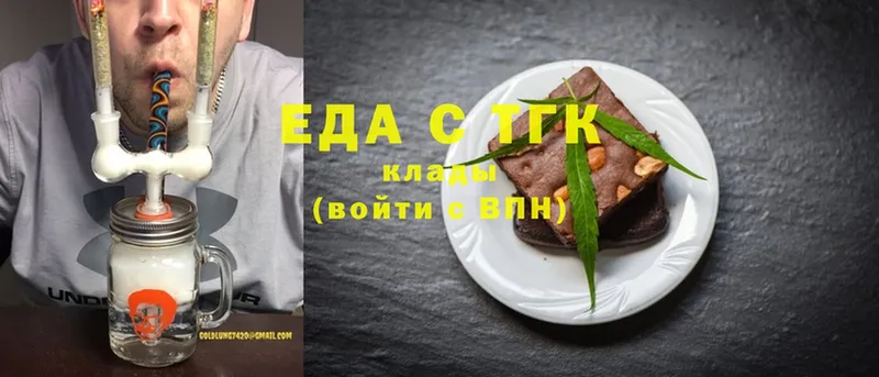 Cannafood конопля  Волчанск 