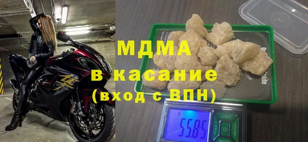 MDMA Premium VHQ Бородино